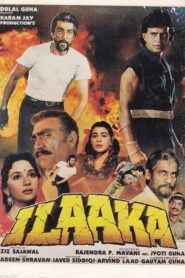 Ilaaka 1989 one on netflix