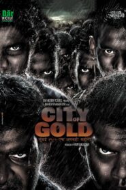 City of Gold 2010 one on netflix