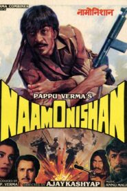 Naam O Nishan 1987 one on netflix