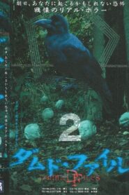 Damned Files 2 2004 one on netflix