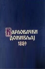 The Karlovci Experience of 1889 1983 one on netflix