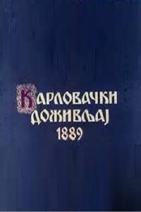 The Karlovci Experience of 1889 1983 one on netflix