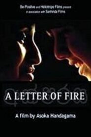 A Letter of Fire 2005 one on netflix