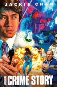 Crime Story 1993 one on netflix