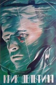 Cry of a Dolphin 1987 one on netflix