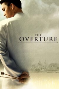 The Overture 2004 one on netflix