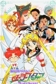 Sailor Moon Sailor Stars Memorial 1999 one on netflix