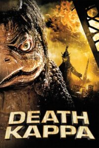 Death Kappa 2010 one on netflix