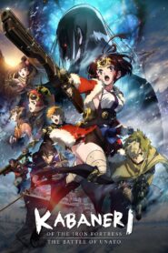Kabaneri of the Iron Fortress: The Battle of Unato 2019 one on netflix