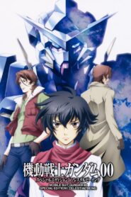 Mobile Suit Gundam 00 Special Edition I: Celestial Being 2009 one on netflix