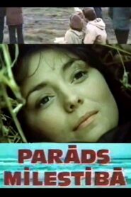 The Debt Of Love 1984 one on netflix