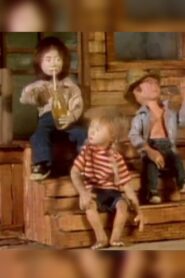 Rain Dance 1988 one on netflix