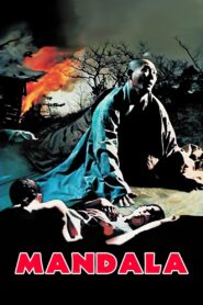 Mandala 1981 one on netflix