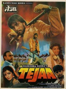 Tejaa 1990 one on netflix