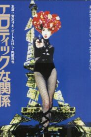 Erotic Liaisons 1992 one on netflix