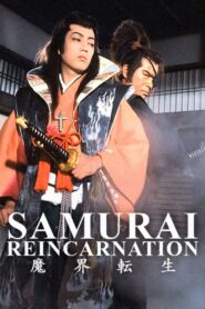 Samurai Reincarnation 1981 one on netflix