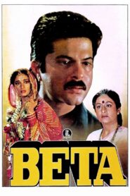 Beta 1992 one on netflix
