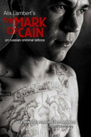 The Mark of Cain 2001 one on netflix