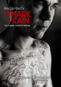 The Mark of Cain 2001 one on netflix