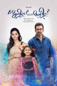 James and Alice 2016 one on netflix