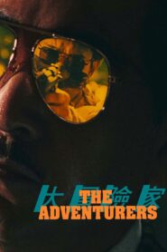 The Adventurers 1995 one on netflix