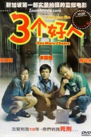 One More Chance 2005 one on netflix
