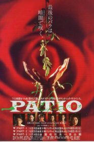 Patio 1992 one on netflix