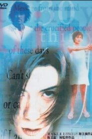 30 -thirty- 1997 one on netflix