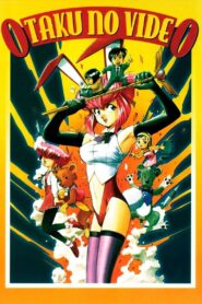 Otaku no Video 1991 one on netflix
