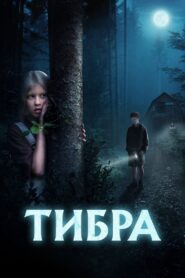 Tiber 2022 one on netflix