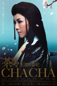 Chacha: The Princess of Heaven 2007 one on netflix