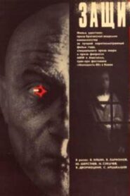 Defence Counsel Sedov 1988 one on netflix