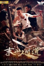 Lost in Apocalypse 2018 one on netflix