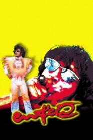 Upendra 1999 one on netflix