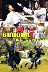 The Buddha Assassinator 1980 one on netflix