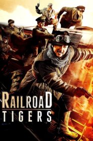 Railroad Tigers 2016 one on netflix