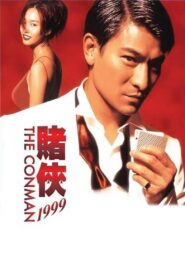 The Conman 1998 one on netflix