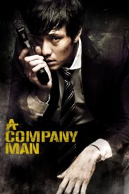 A Company Man 2012 one on netflix