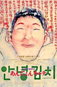 Annyong Kimchi 1999 one on netflix