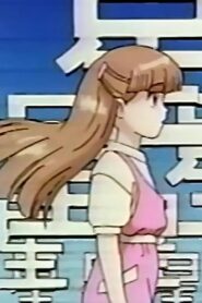 Licca the Movie: Licca-chan to Yamaneko Hoshi no Tabi 1994 one on netflix