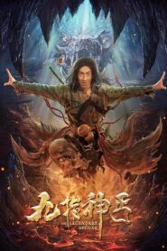 The Legendary Beggar 2020 one on netflix
