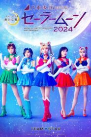 Nogizaka46 “5th gen” version musical “Pretty Guardian Sailor Moon” 2024 2024 one on netflix