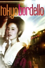 Tokyo Bordello 1987 one on netflix