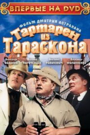 Tartarin of Tarascon 2002 one on netflix