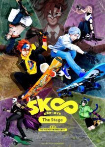 SK8 the Infinity – The Stage: The First Part ～Atsui yoru no hajimari～ 2021 one on netflix