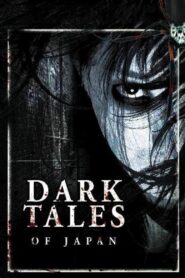 Dark Tales of Japan 2004 one on netflix