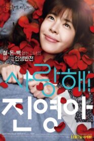 My Dear Girl, Jin-young 2013 one on netflix