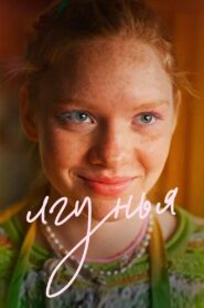 Liar 2024 one on netflix