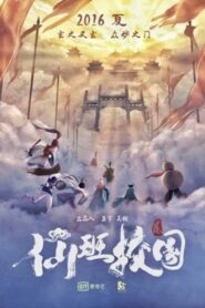 The Eight Immortals in School 2 2016 one on netflix