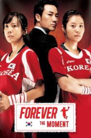 Forever the Moment 2008 one on netflix
